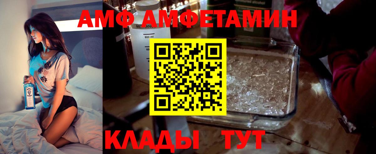 Губаха  Амфетамин  Вход с VPN  АМФЕТАМИН 98% 