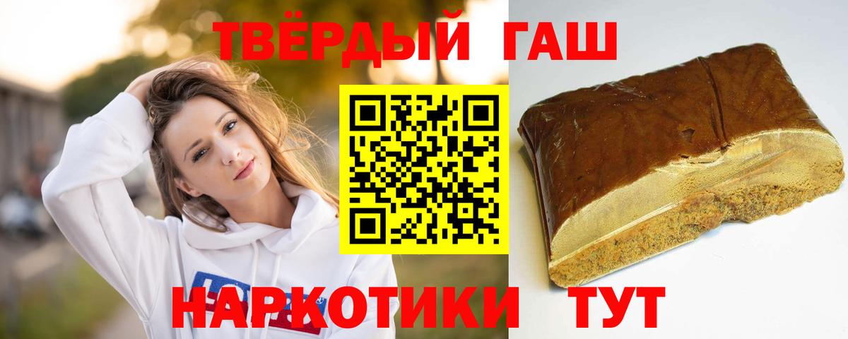 ГАШИШ VHQ Губаха
