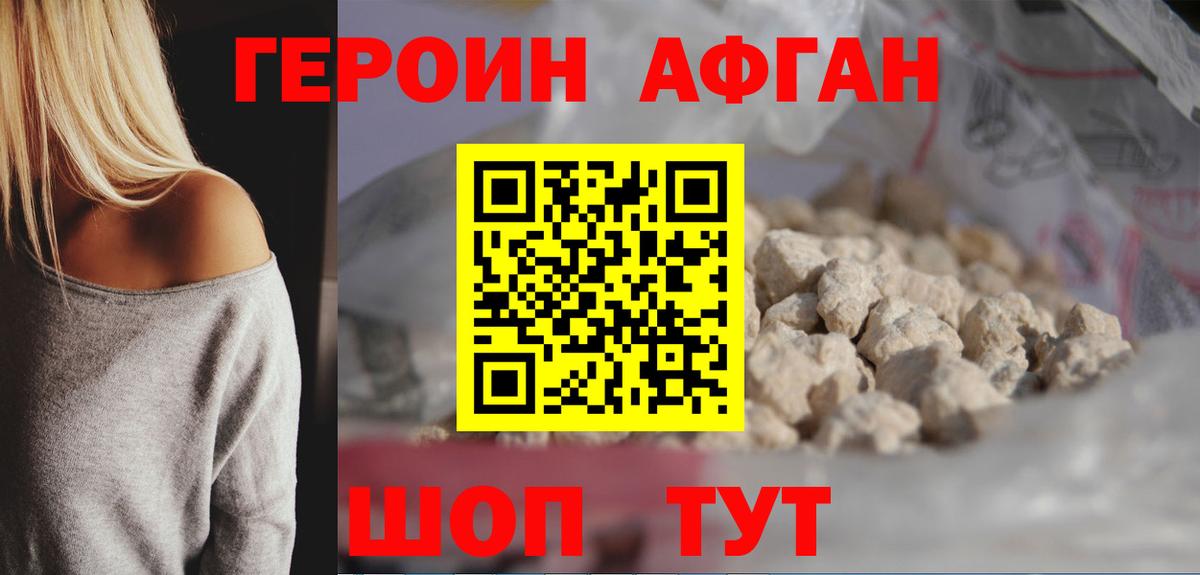 Губаха  Героин Heroin  Вход с VPN 