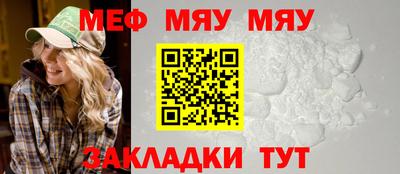 а пвп мука Ливны