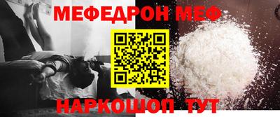 а пвп мука Ливны
