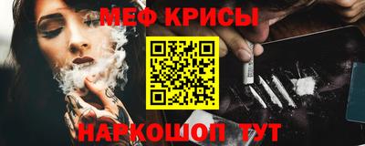 а пвп мука Ливны
