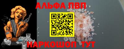 Альфа ПВП Ликино-Дулёво