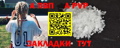 Альфа ПВП Ликино-Дулёво