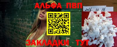 а пвп мука Ливны