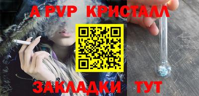 МДПВ Лесосибирск