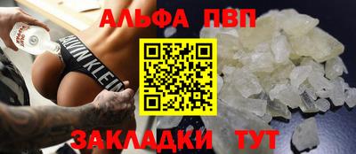 а пвп мука Ливны