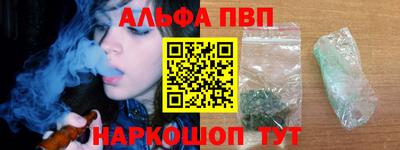 Альфа ПВП Ликино-Дулёво