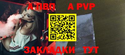 Альфа ПВП Ликино-Дулёво