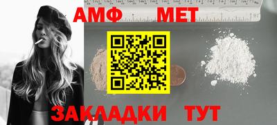 Альфа ПВП Ликино-Дулёво