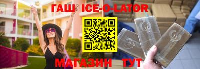 а пвп мука Ливны