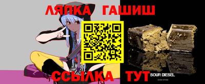Альфа ПВП Ликино-Дулёво