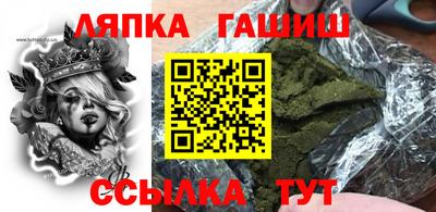 Альфа ПВП Ликино-Дулёво