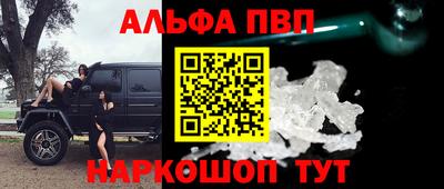а пвп мука Ливны