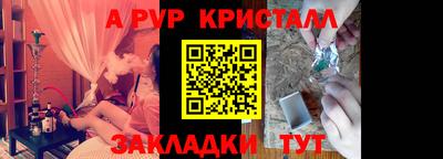 а пвп мука Ливны