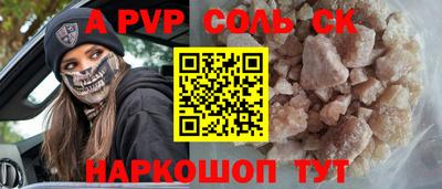 МДПВ Лесосибирск