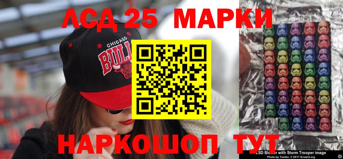Лсд 25 экстази кислота Губаха
