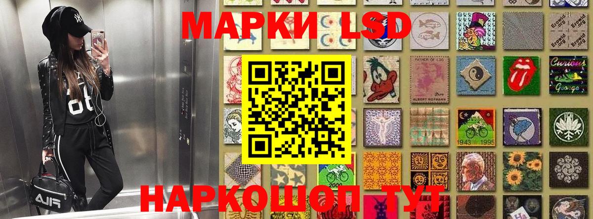 Марки 25I-NBOMe 1,8мг  Вход с VPN  Губаха 