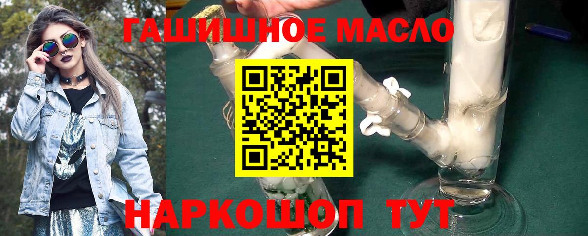 ТГК концентрат Губаха