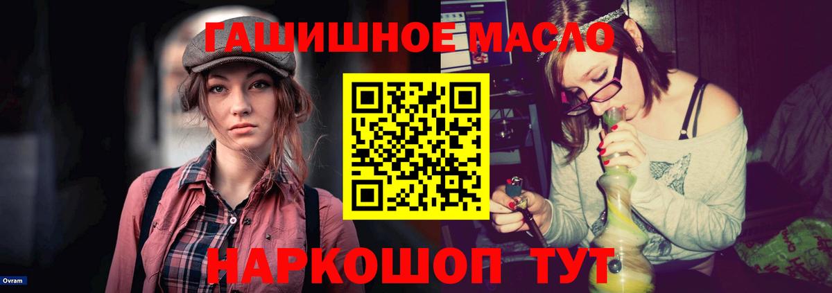 Дистиллят ТГК вейп  Вход с VPN  Губаха 