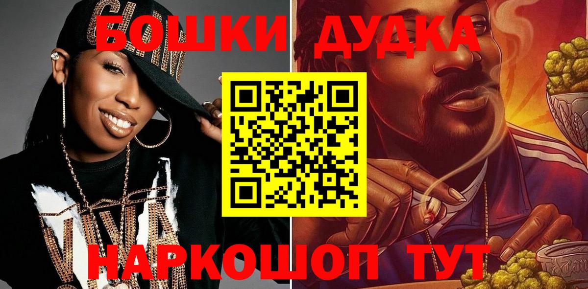 МАРИХУАНА OG Kush  Канабис индика  Вход с VPN  Каннабис планчик  Губаха  Конопля Bruce Banner 
